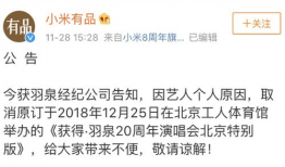 今日吃瓜24小时最新消息,揭秘娱乐圈最新热点事件