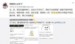 吃瓜今日爆料最新消息