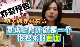 今日头条吃瓜新闻视频,揭秘吃瓜新闻背后的惊人真相！