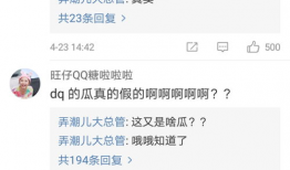 今日吃瓜网站,揭秘娱乐圈最新热点事件